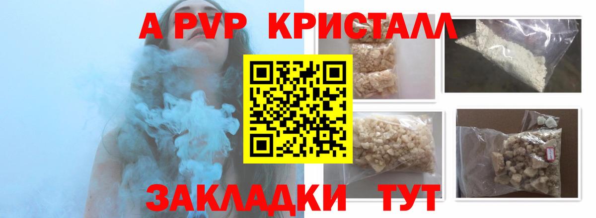 Альфа ПВП СК КРИС  APVP СК  APVP  Вход с VPN  Тюмень 