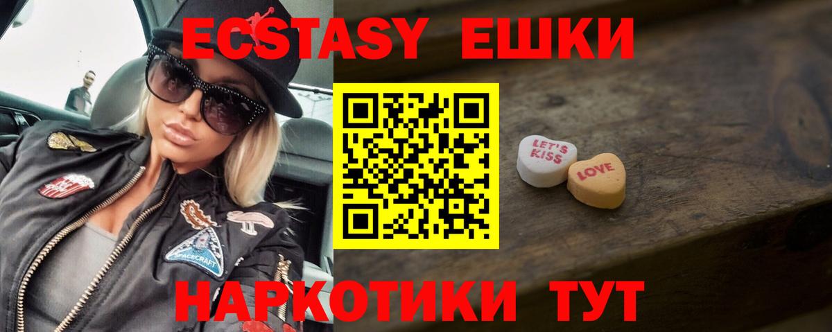 Ecstasy DUBAI Тюмень