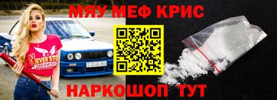 молекула духа Будённовск