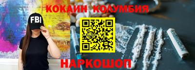 молекула духа Будённовск