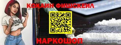 молекула духа Будённовск