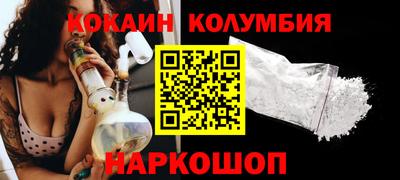 молекула духа Будённовск
