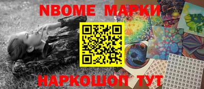 марки lsd Бузулук