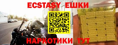 молекула духа Будённовск