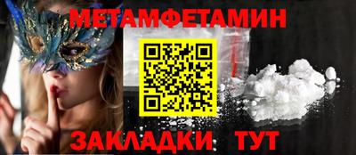 молекула духа Будённовск