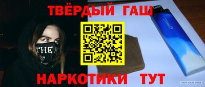 молекула духа Будённовск