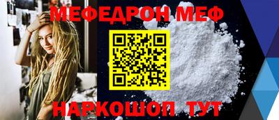 мдпв Бугуруслан