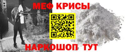 молекула духа Будённовск