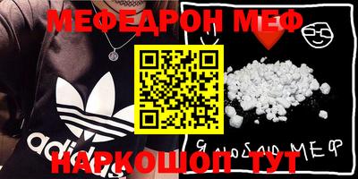 молекула духа Будённовск