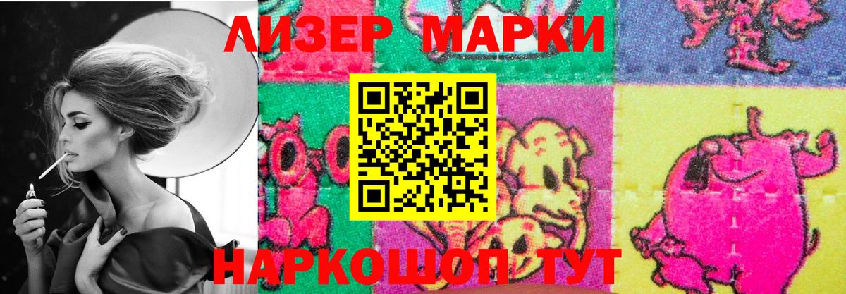 Лсд 25 экстази ecstasy Тюмень