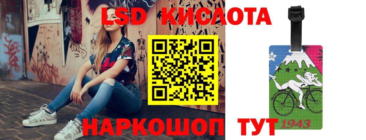 Тюмень  LSD-25 экстази ecstasy  Вход с VPN  ЛСД экстази  LSD-25 экстази кислота 