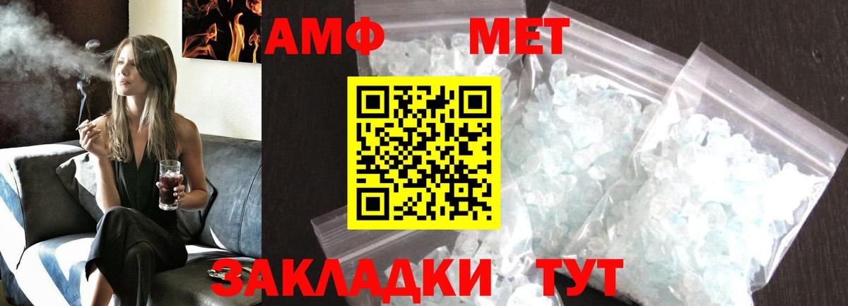 Тюмень  МЕТАМФЕТАМИН Декстрометамфетамин 99.9%  Вход с VPN 