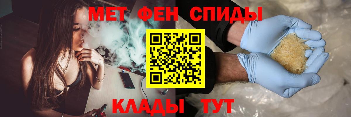 МЕТАМФЕТАМИН Methamphetamine Тюмень