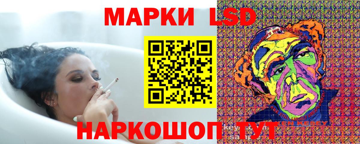 Марки N-bome 1,8мг Тюмень