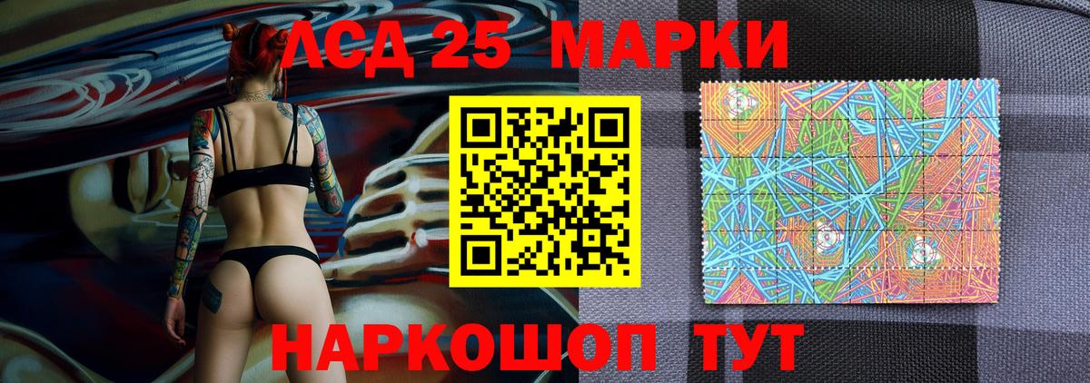 Наркотические марки 1,5мг  Вход с VPN  где найти наркотики  Тюмень 