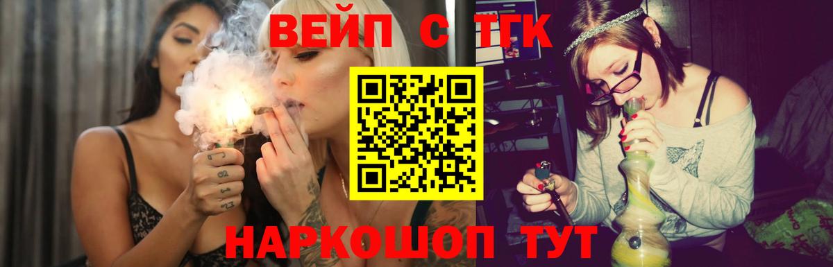 ТГК концентрат Тюмень