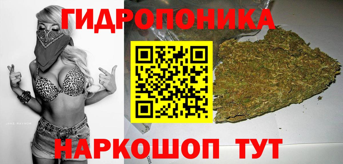 Шишки марихуана семена Тюмень