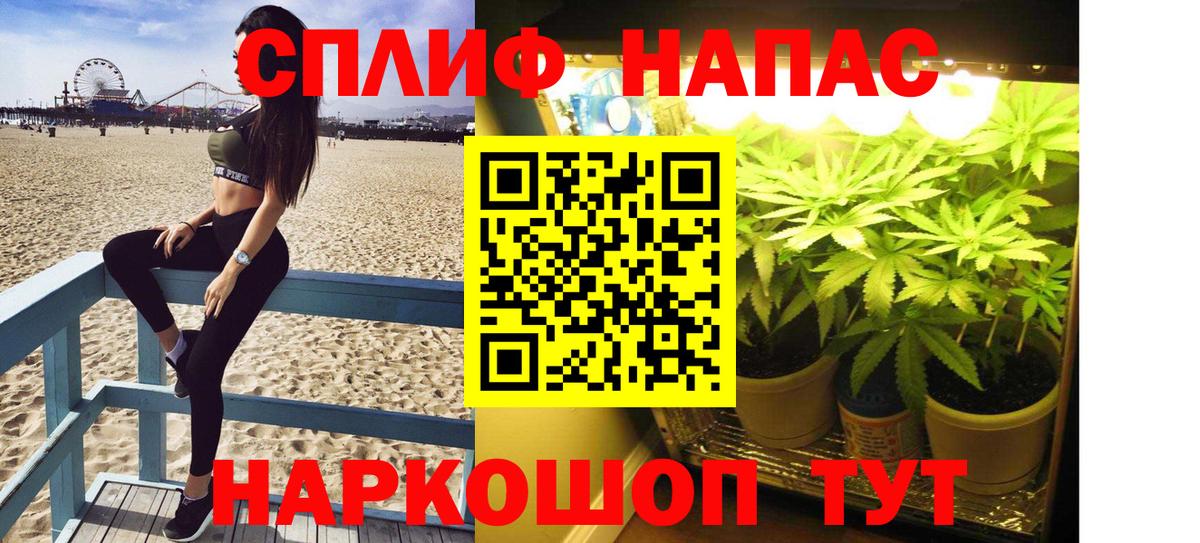 Канабис LSD WEED  Вход с VPN  МАРИХУАНА Bruce Banner  Марихуана ГИДРОПОН  Канабис White Widow  Тюмень 